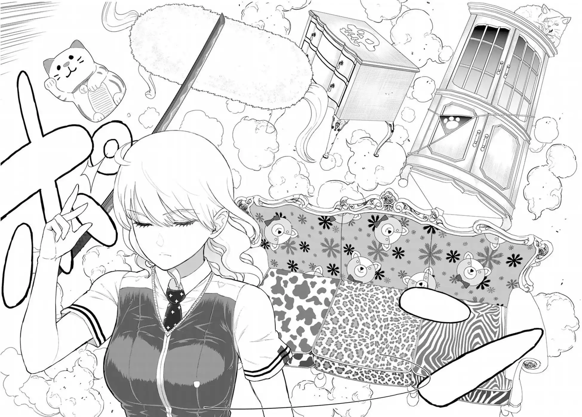 Witch Craft Works Chapter 65 17
